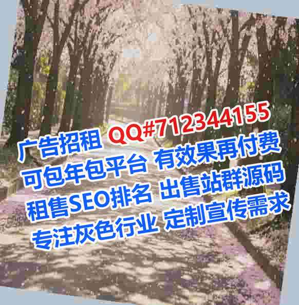 青白江生子广告事务所